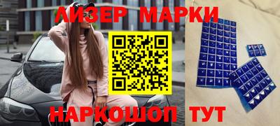мяу мяу мука Бийск