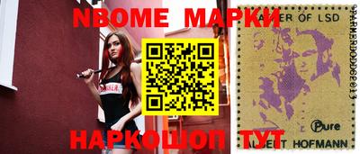 прущая мука Волжск