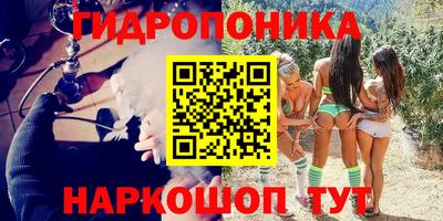 ALPHA-PVP Волгодонск