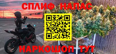 мяу мяу мука Бийск