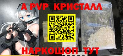 прущие крисы Берёзовский