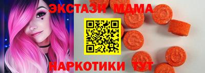 меф VHQ Беслан