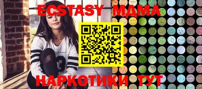 ALPHA-PVP Волгодонск