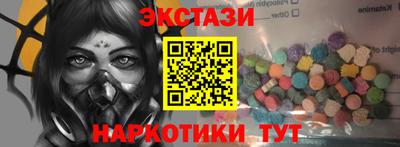 мяу мяу мука Бийск