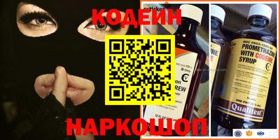 мяу мяу мука Бийск