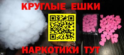 меф VHQ Беслан
