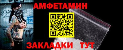 MESCALINE Волжский