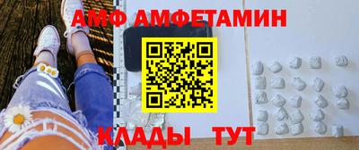 мяу мяу мука Бийск