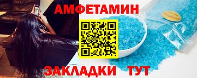 мяу мяу мука Бийск