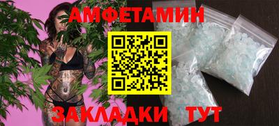 MESCALINE Волжский