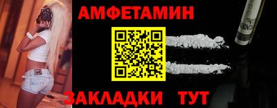 меф VHQ Беслан