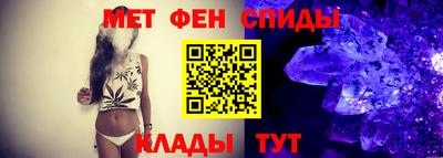 меф VHQ Беслан