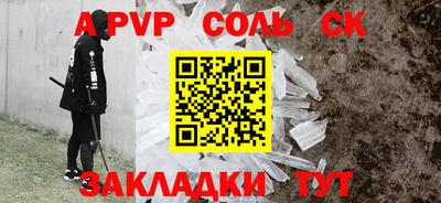 меф VHQ Беслан