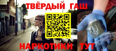 ALPHA-PVP Волгодонск