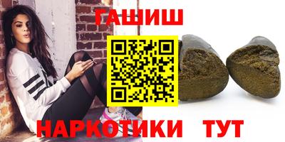 ALPHA-PVP Волгодонск