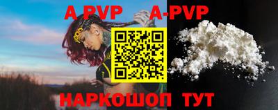 меф VHQ Беслан