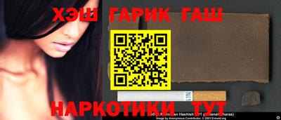меф VHQ Беслан