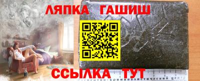 меф VHQ Беслан