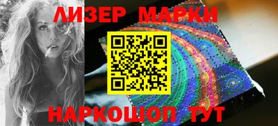 мяу мяу мука Бийск