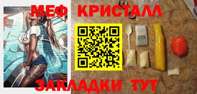 меф VHQ Беслан