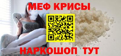 прущие крисы Берёзовский