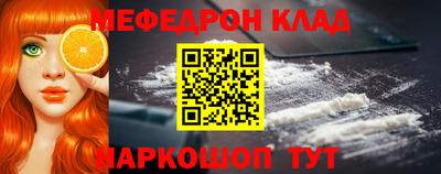 MESCALINE Волжский