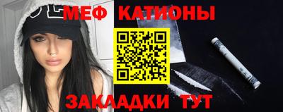 прущая мука Волжск