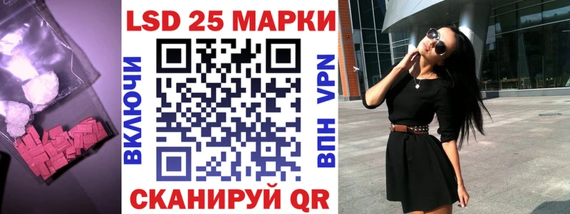 купить наркоту  Жуковский  Лсд 25 экстази ecstasy 