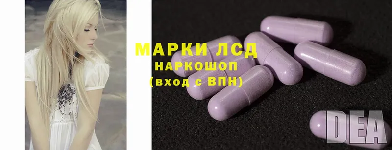 купить закладку  Жуковский  ЛСД экстази ecstasy 