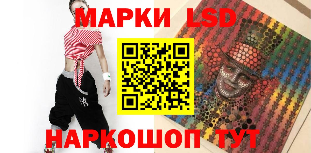 МАРИХУАНА  Гарик  Жуковский  Масло ТГК  Мефедрон  Вход с VPN  МАРИХУАНА  A PVP 