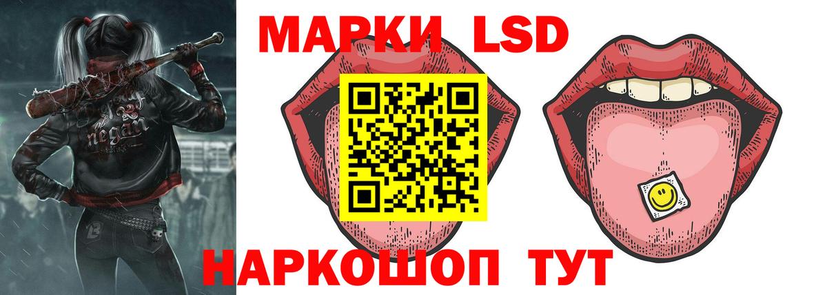 Лсд 25 экстази кислота Жуковский