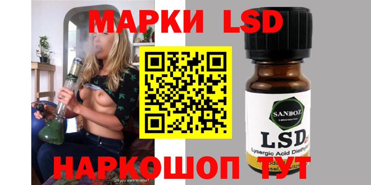 Лсд 25 экстази кислота  LSD-25 экстази  Жуковский  mega ссылка  ЛСД экстази кислота 