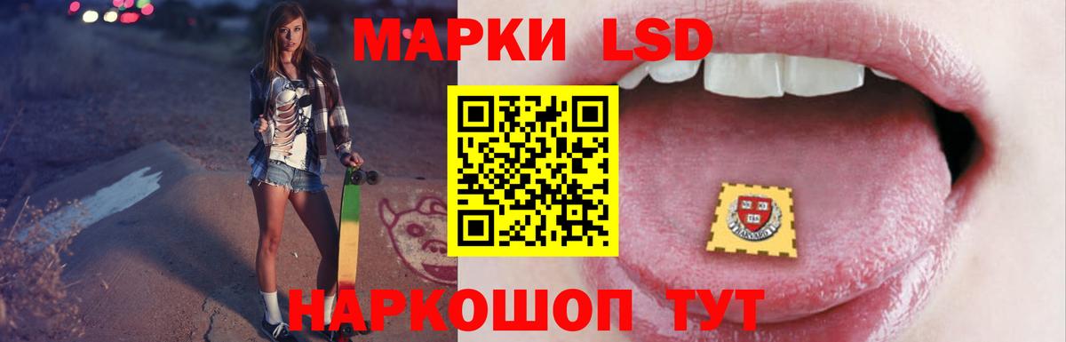 Жуковский  ЛСД экстази  Вход с VPN  ЛСД экстази кислота 
