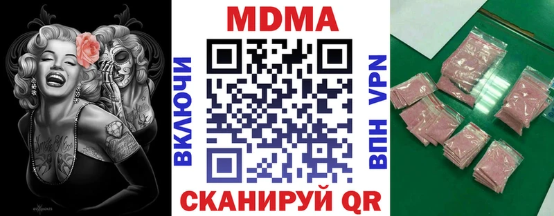 МДМА VHQ  Жуковский 