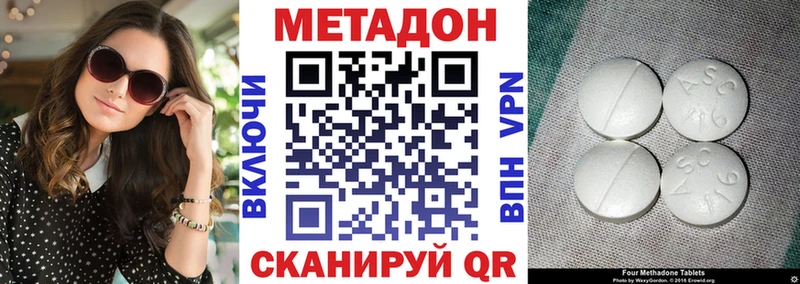 blacksprut сайт  Жуковский  Метадон мёд 