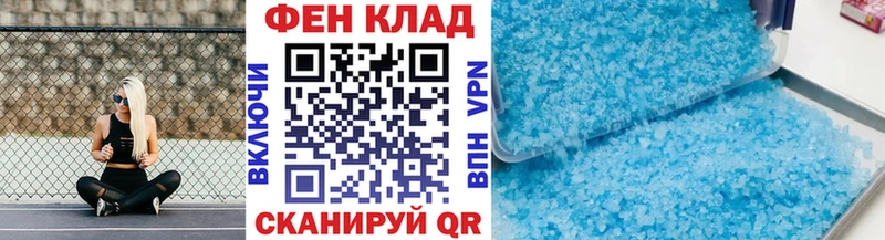 Метамфетамин пудра  закладка  Жуковский 