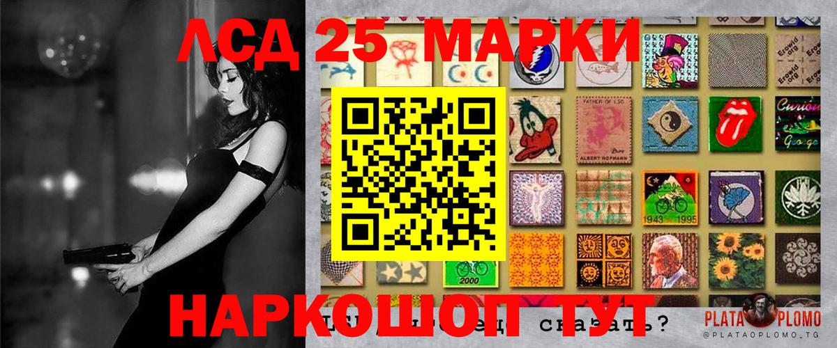 что такое наркотик  Наркотические марки 1,5мг  Жуковский  Наркотические марки 1,5мг 