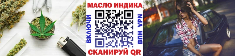 ТГК Wax  закладки  Жуковский 