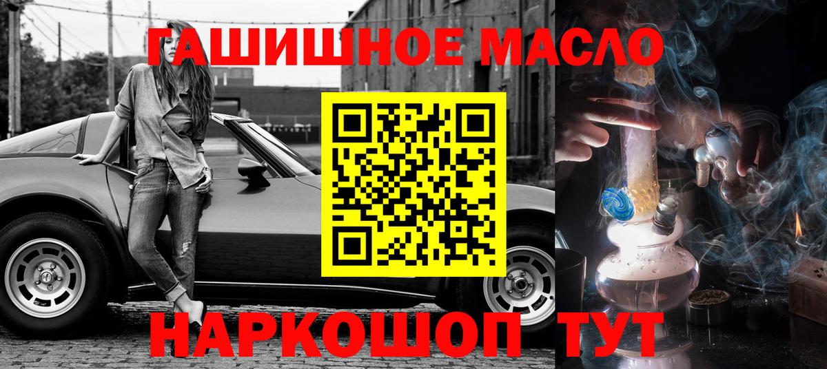 Жуковский  блэк спрут как войти  Вход с VPN  Дистиллят ТГК вейп с тгк  ТГК Wax 