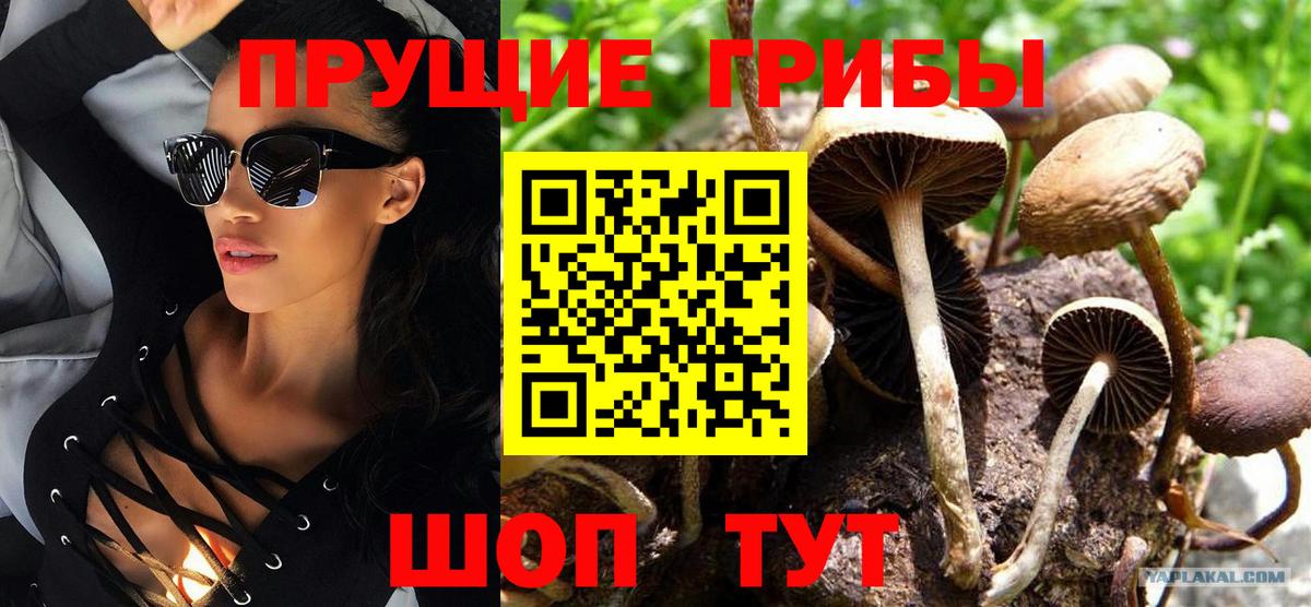  Кокаин Жуковский