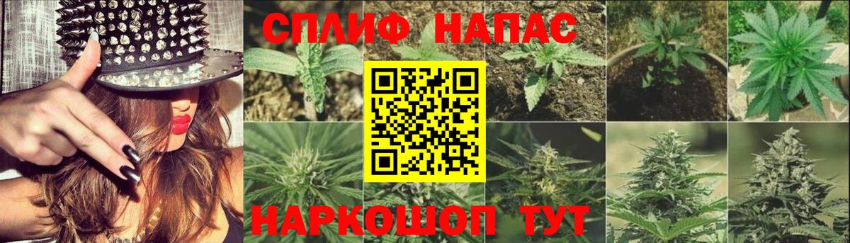 Марихуана LSD WEED Жуковский