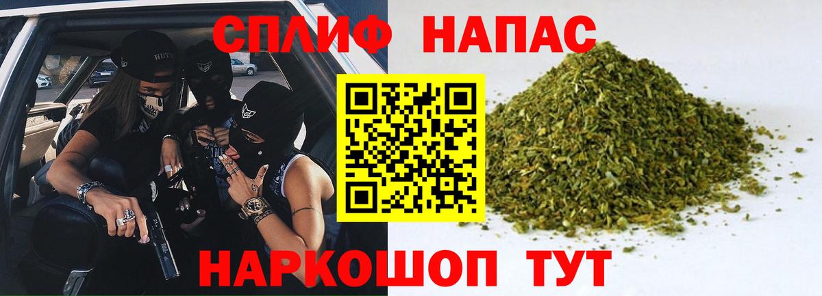 Шишки марихуана SATIVA & INDICA  Каннабис LSD WEED  Жуковский  Конопля THC 21%  Вход с VPN  Бошки Шишки SATIVA & INDICA 